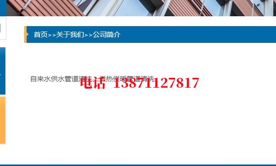 长丰管道长距离清洗中石油石油管道清洗油垢